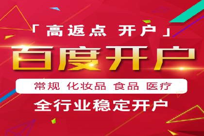 代理开户案例中的业务创新解析